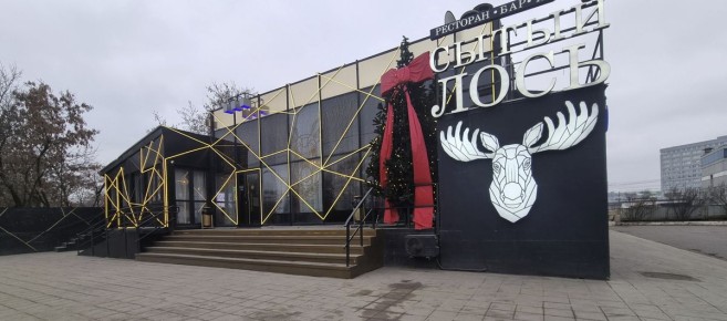 "����� ����" � �������������: ��������� ����������� ������-����� �� 650 ������