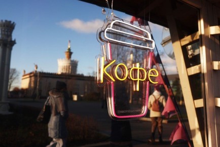 Кофе может подорожать на четверть: что стоит за тревожными прогнозами?