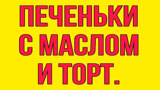 ��������������� ����: �������� ��������� � ����������� �� ����