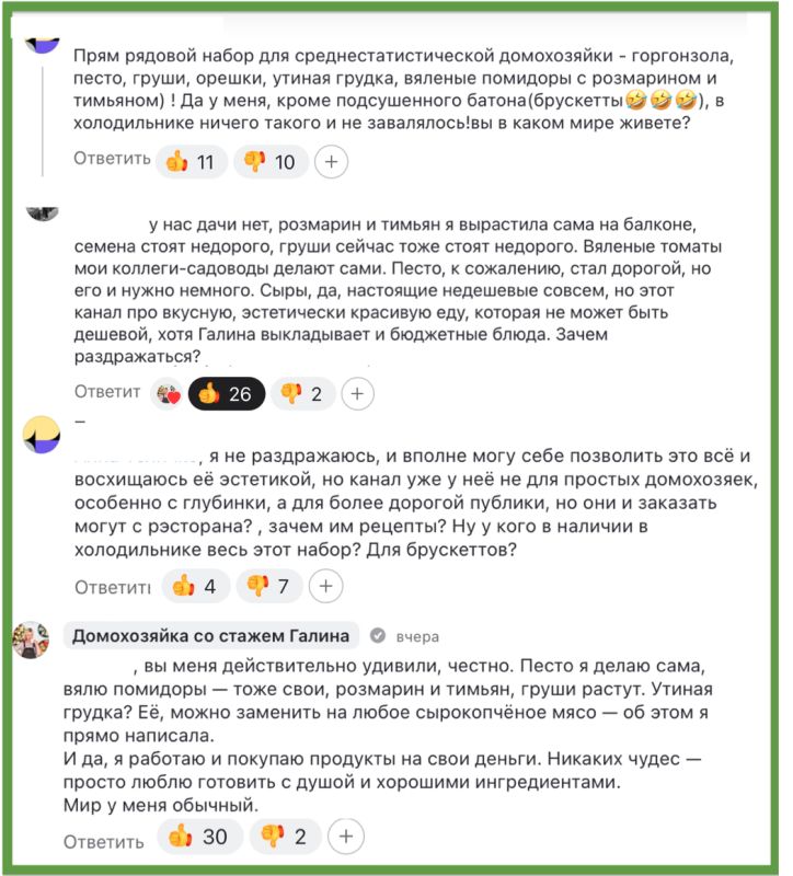 ����������� ��������: �������� ������ �������� � ��� ������� �� ������ �����