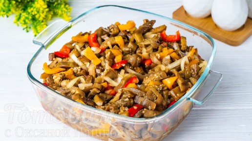 Изысканная закуска из баклажанов, которую невозможно не любить