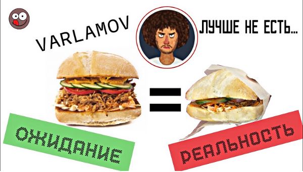 ��� �� ����� ������� ��������: ���� � "�������� ����"