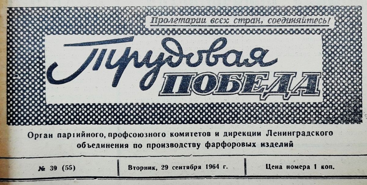 ��������� ������� �������: ��������� � ���������� �� ����� 60-�