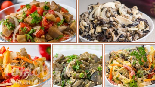 5 салатов с баклажанами, которые скоро станут любимыми