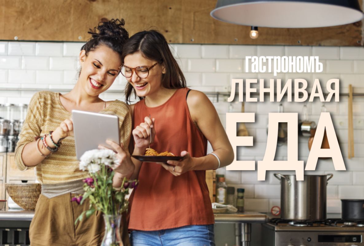 ������� ���: ��� ������ � ������ ��������� ����