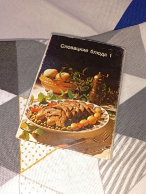 ����������� ����: ��������� ���������� �������