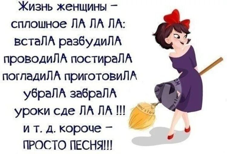 Каналы для общения