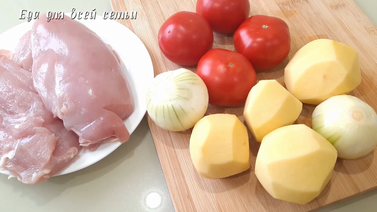 Простой и вкусный ужин за считанные минуты