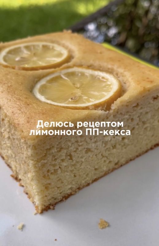 Лимон в кулинарии: пять уникальных рецептов без сахара