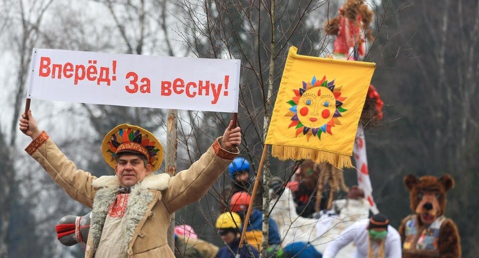 Как отметить Масленицу: лучшие пожелания и традиции праздника в 2026 году