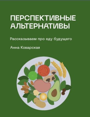 ��� ��������: ��������, ������� ������� ���� �������