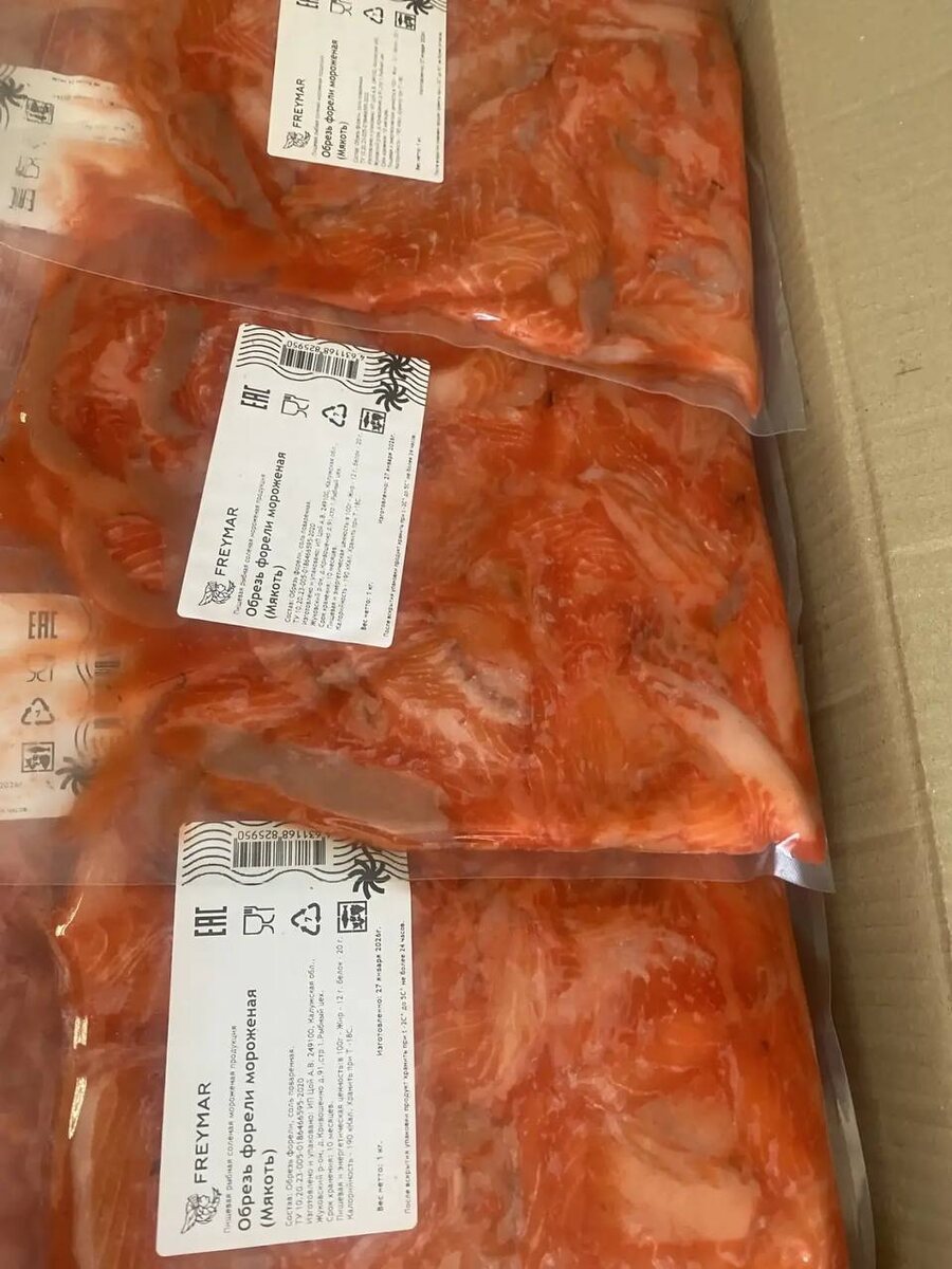 Сладкий вкус форели: попробуйте уникальную слабосоленую мякоть