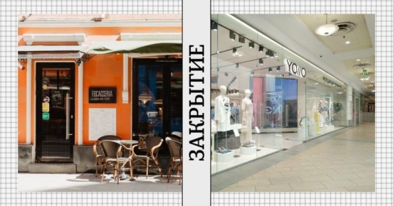 �������� � ������: Focacceria ������ � ����������, Yollo ����������� ������