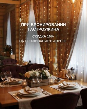 ���������������� ���� � ���������: ������� ������������� �����