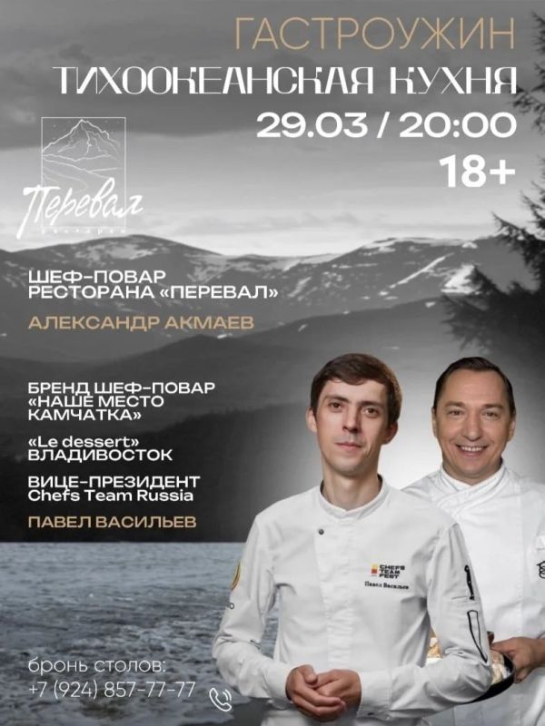 ������ ���������� � '��������': ����������� �� ����� ������