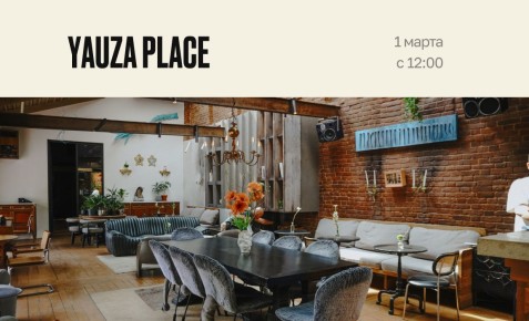 Как провести первый весенний уикенд: лучшие гастрономические предложения