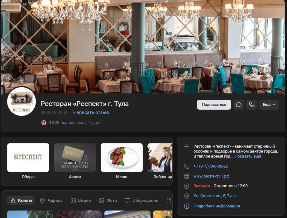 ��� ���������� ���� ������� ������� ����� �������� � ��������