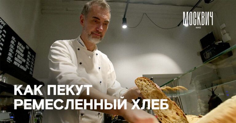 ��������� ������������ �����: ���������� �������� � ��� Das Brot