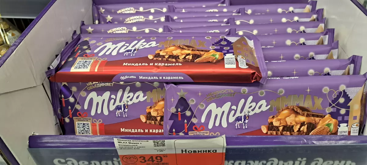 Новые впечатляющие продукты в Ленте