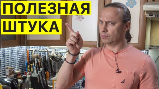 Кулинарный секрет ресторанов: как сделать любое блюдо вкуснее за 5 минут