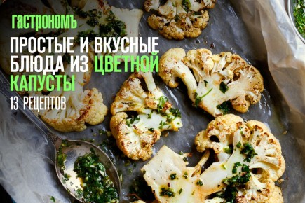 ������� �������: ������� � ���������� ������� �� ������ ����