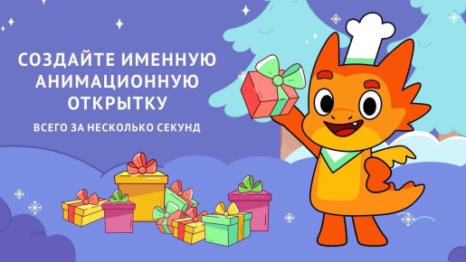 ������� ���� ����������� � ����������� ����� �����!