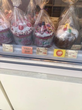 �� �������� ����