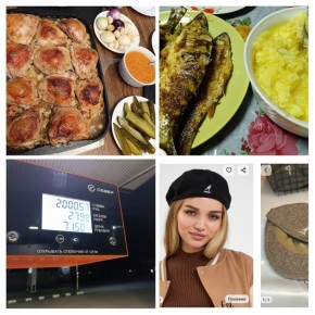 ���� �� �������: ���� � ���