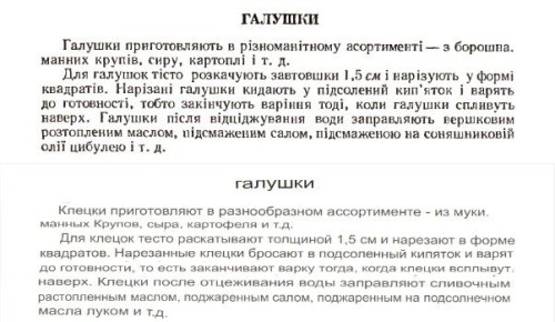 �������: ���������� �������� �� ����������� �������