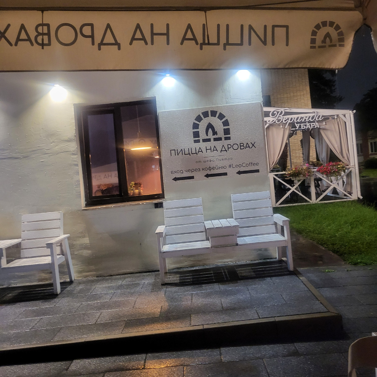 Неаполитанская пицца от Петра Цаплыгина: уникальный вкус на ВДНХ