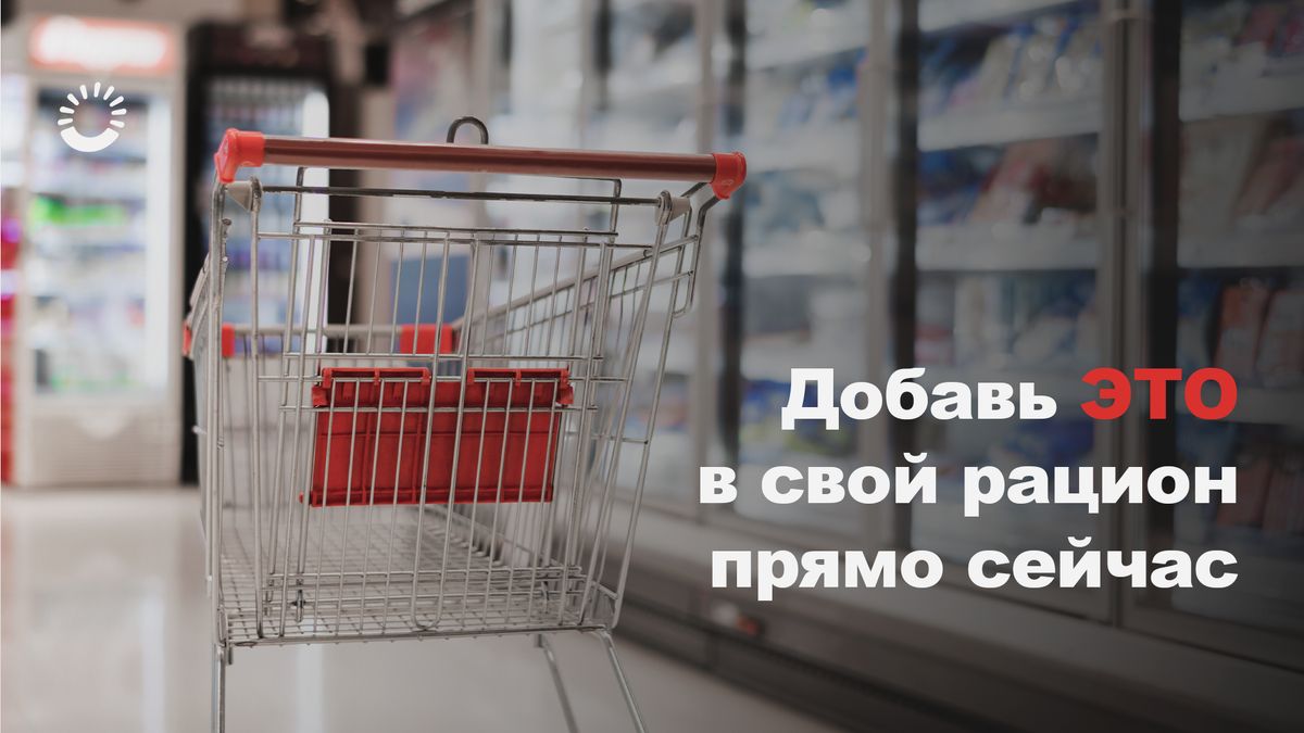 Суперфуды 2025: три лидера для здоровья и энергии