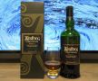 ����������� ������� Corryvreckan: ����������� ��������� � ����� ����� Ardbeg