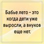 Завтрак, который вдохновляет: омлет с брокколи